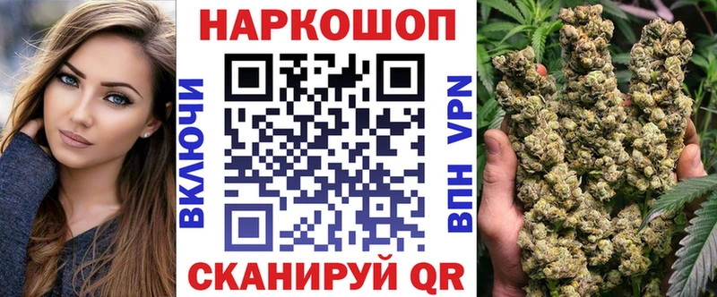 Купить наркотики Яранск Alpha-PVP Каннабис Мефедрон ГАШИШ