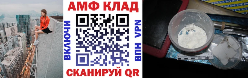 купить наркотик  Яранск  Amphetamine Розовый 