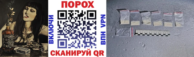 АМФЕТАМИН VHQ Яранск