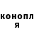 МЕТАДОН VHQ Okasiy Fungus