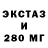 Экстази круглые Kichi Black