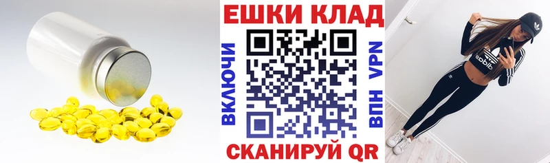 ЭКСТАЗИ круглые  Яранск 