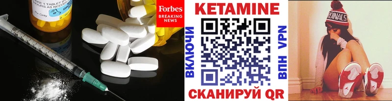 КЕТАМИН VHQ  как найти закладки  Яранск 