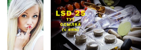COCAINE Осташков