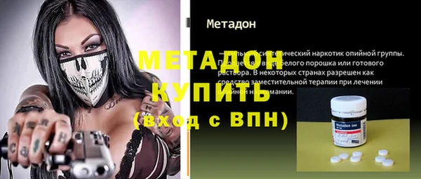 COCAINE Абинск