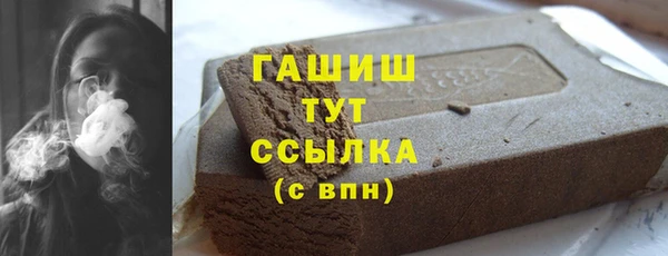 COCAINE Осташков