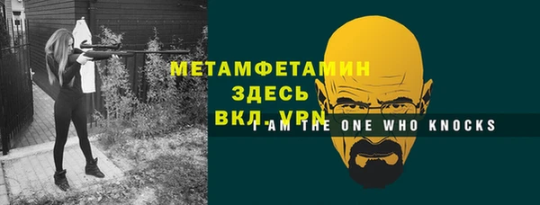 метадон Абаза