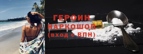 стаф Осинники