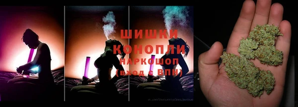 COCAINE Осташков
