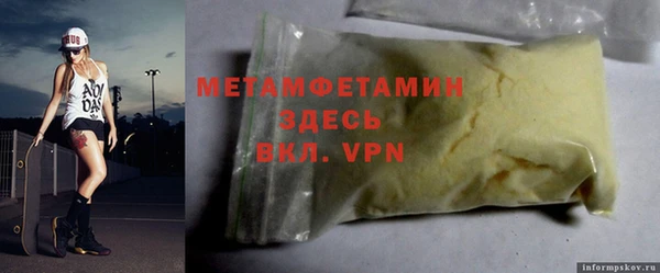 тгк Остров
