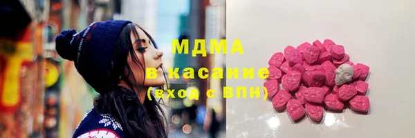 COCAINE Абинск