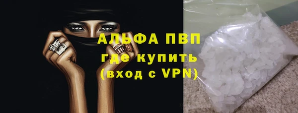 метадон Абаза
