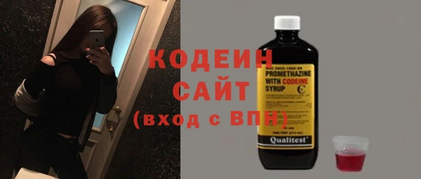 COCAINE Осташков