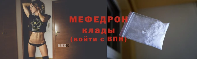 мяу мяу мука Абдулино