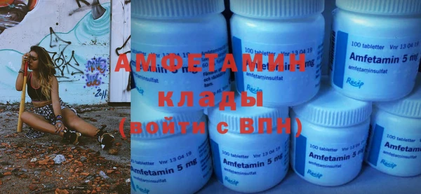 метадон Абаза