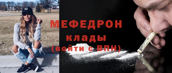 мяу мяу мука Абдулино