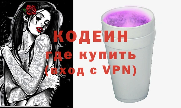 мяу мяу мука Абдулино