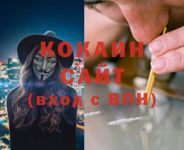 мяу мяу мука Абдулино