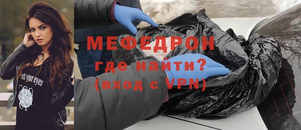 мяу мяу мука Абдулино