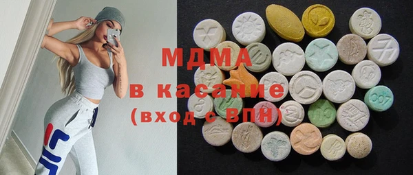 COCAINE Абинск