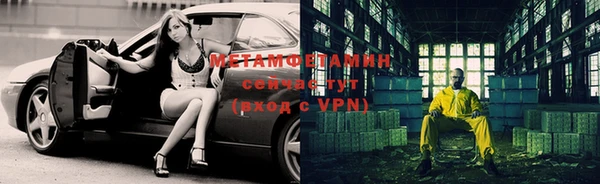 метадон Абаза