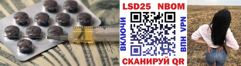 МЕГА ссылка  Яранск  LSD-25 экстази ecstasy 