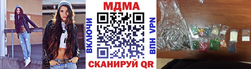 мега онион  Яранск  MDMA кристаллы 