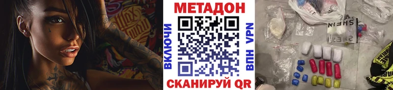 сайты даркнета телеграм  MEGA как зайти  Яранск  МЕТАДОН мёд 