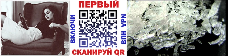 МЕТАМФЕТАМИН пудра  Яранск 