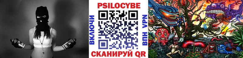Галлюциногенные грибы MAGIC MUSHROOMS  Яранск 