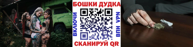Бошки марихуана Ganja Яранск